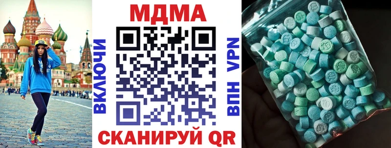 MDMA молли  продажа наркотиков  blacksprut ТОР  Партизанск 