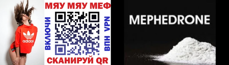 Мефедрон 4 MMC  Партизанск 