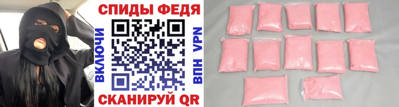 где продают наркотики Партизанск кракен tor МЕТАМФЕТАМИН пудра