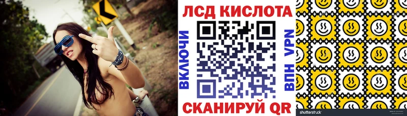 купить наркоту  Партизанск  Марки 25I-NBOMe 1,8мг 