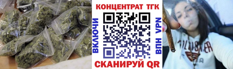 закладки  Партизанск  ТГК вейп с тгк 
