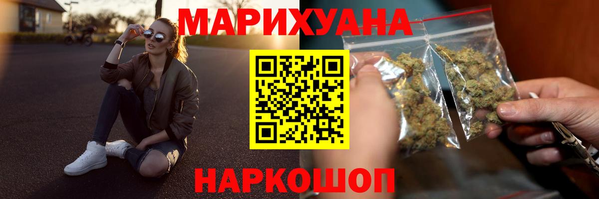 Канабис конопля  Вход с VPN  Бошки марихуана гибрид  Марихуана планчик  Марихуана гибрид  Партизанск 